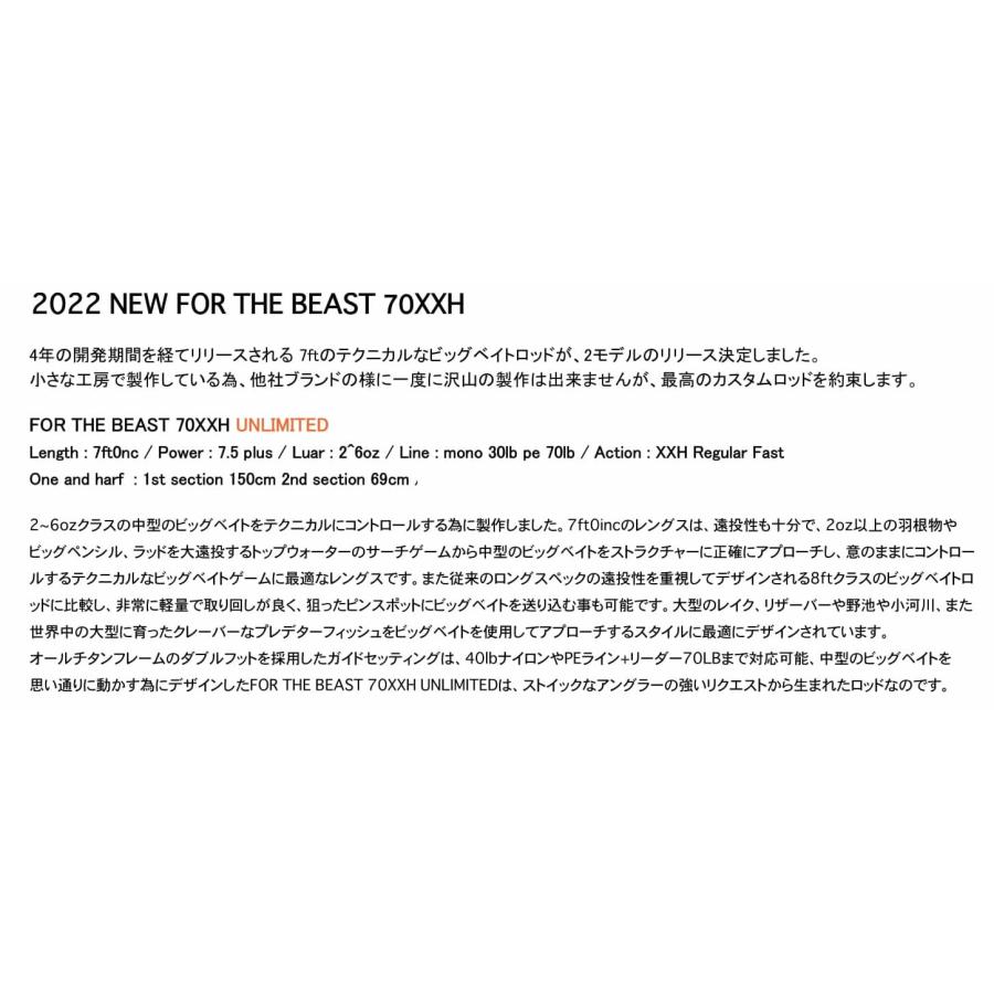 スタジオコンポジット フォーザビーストFOR THE BEAST #70XXH スタジオコンポジット フォーザビーストFOR THE BEAST #70XXH