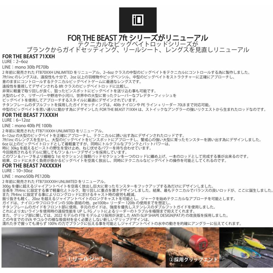 スタジオコンポジット 24フォーザビーストFOR THE BEAST #71XXXH スタジオコンポジット 24フォーザビーストFOR THE BEAST #71XXXH