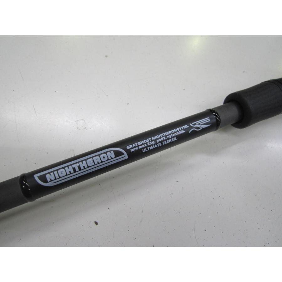 スタジオコンポジット グレイゴーストGRAYGHOST NIGHTHERON