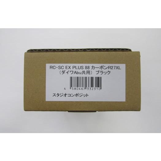 スタジオコンポジット RC-SC EX88 R27XLカーボンノブ ブラック ダイワ