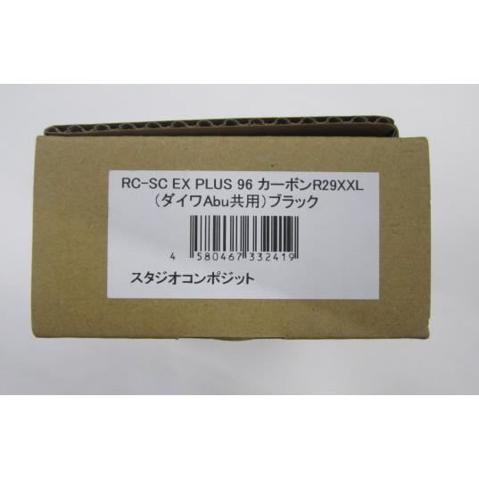 スタジオコンポジット RC-SC EX96 R29XXLカーボンノブ ブラック ダイワ