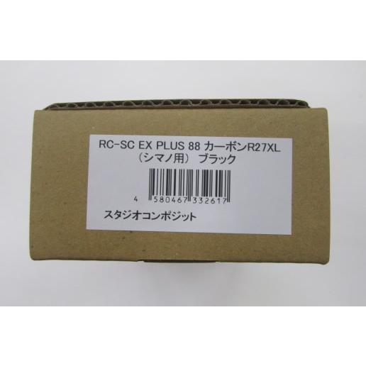スタジオコンポジット RC-SC EX88 R27XLカーボンノブ ブラック シマノ
