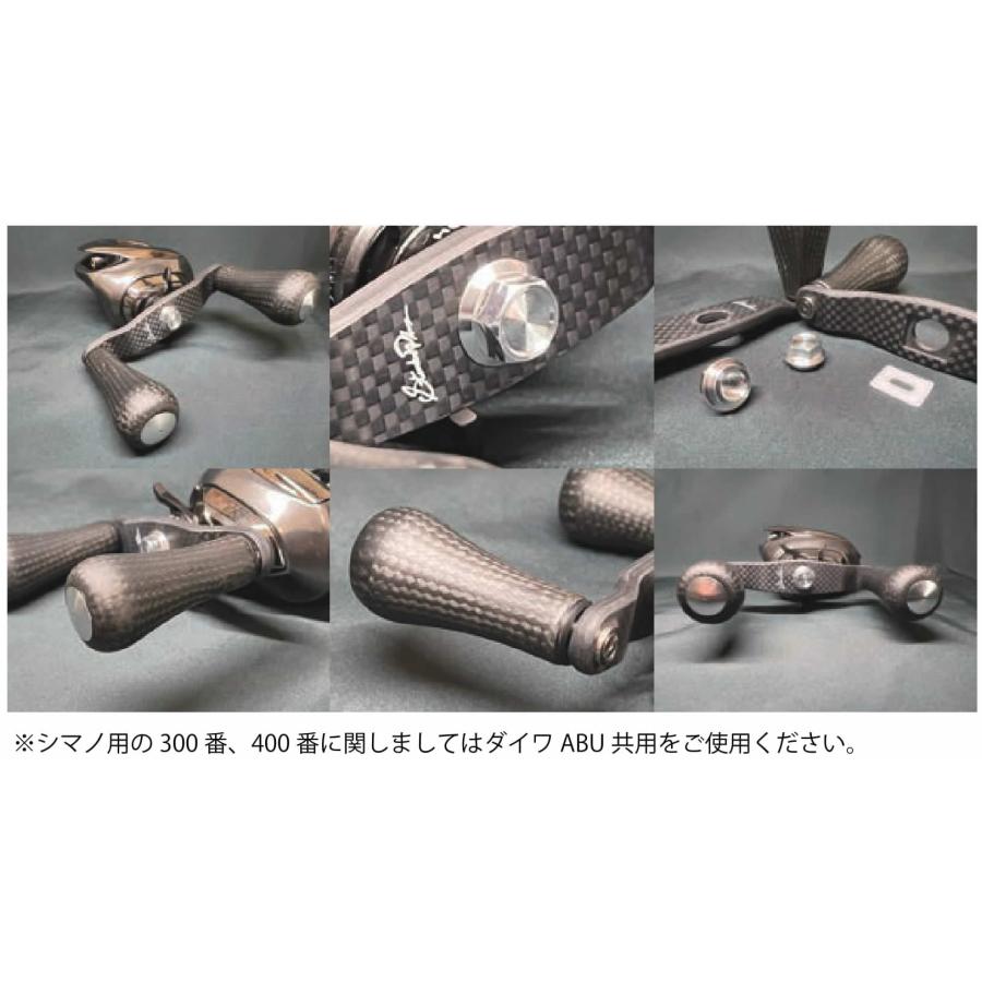 スタジオコンポジット RC-SC EX92 R27XLカーボンノブ ブラック