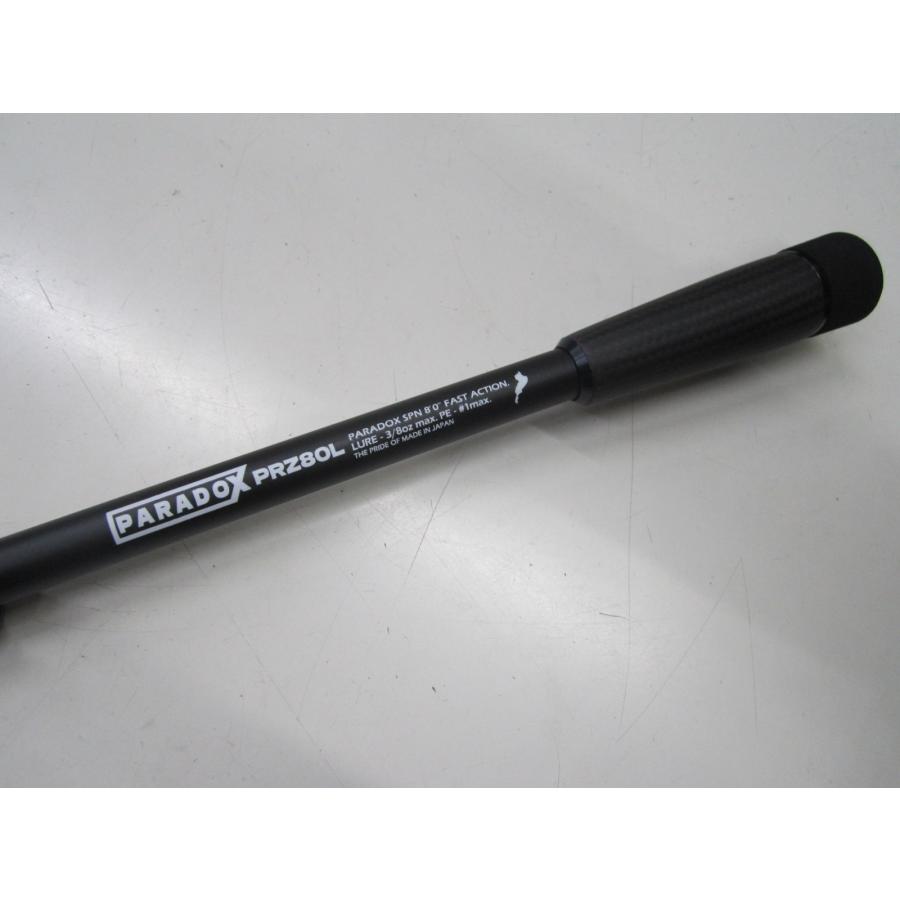 スタジオコンポジット PARADOXパラドックス PRZ80L individual