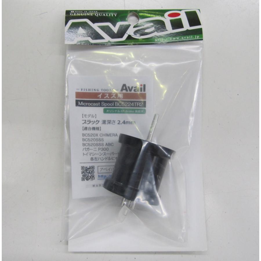 イスズ BC520/521用 トラウトスペシャル 溝深2.4mm アベイル イスズ BC520/521用 トラウトスペシャル 溝深2.4mm