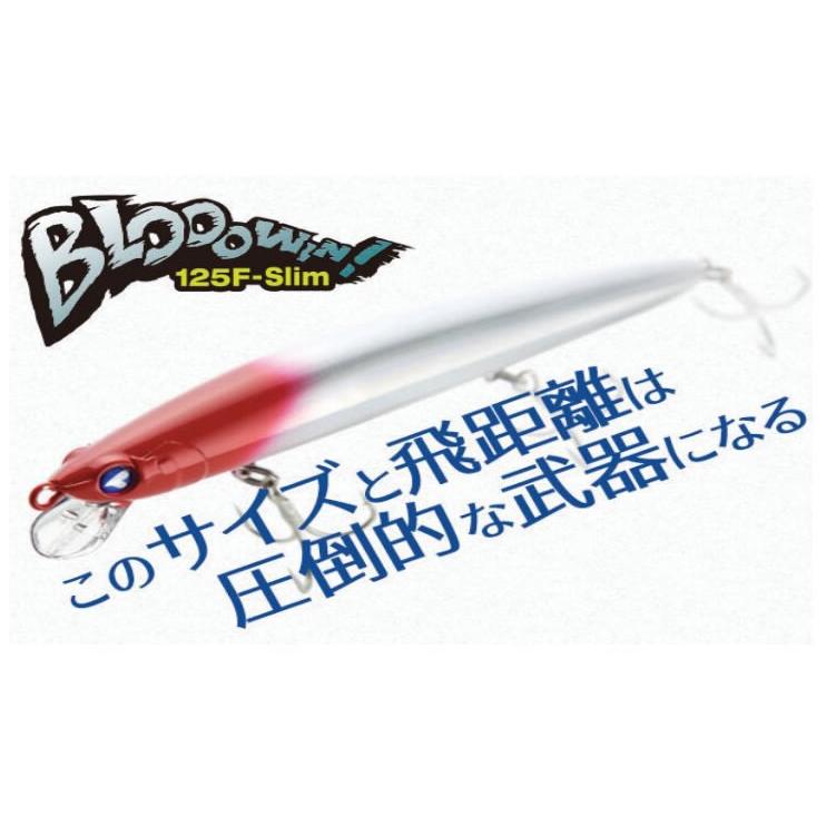 BLUE BLUE（ブルーブルー） ブローウィン125F-Slimスリム ボワット