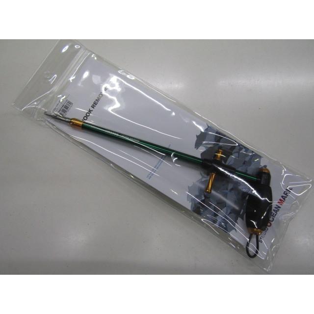 贈り物 スタジオオーシャンマーク フックリムーバー Hr230s Dg G 22 ダークグリーンゴールド 魚矢限定カラー Materialworldblog Com