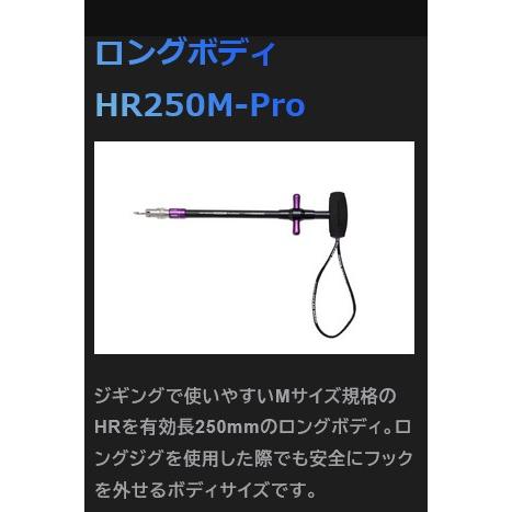 STUDIO OCEAN MARK スタジオオーシャンマーク フックリムーバー