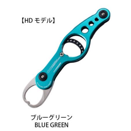 スタジオオーシャンマーク オーシャングリップ OG2100 8HD BGr(24) ブルーグリーン (フィッシュグリップ フィッシュキャッチャー)【送料無料】 スタジオオーシャンマーク オーシャングリップ OG2100VIII HD BGr(24