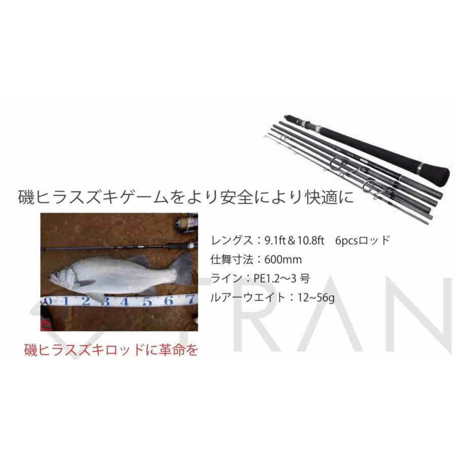 トランスセンデンス エンピナードEmpinado91S+Rev.2 EVAグリップモデル