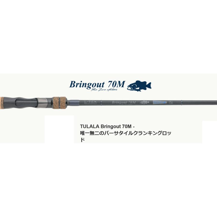 TULALA ツララ L-TEX ブリングアウトBring out 70M WooDream × TULALA