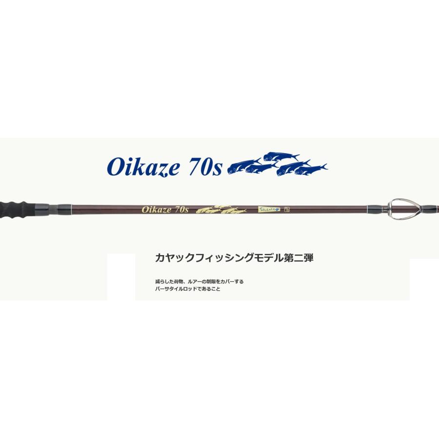 TULALA ツララ オイカゼOikaze 70S : ウインズヤフー店 - 通販 - Yahoo