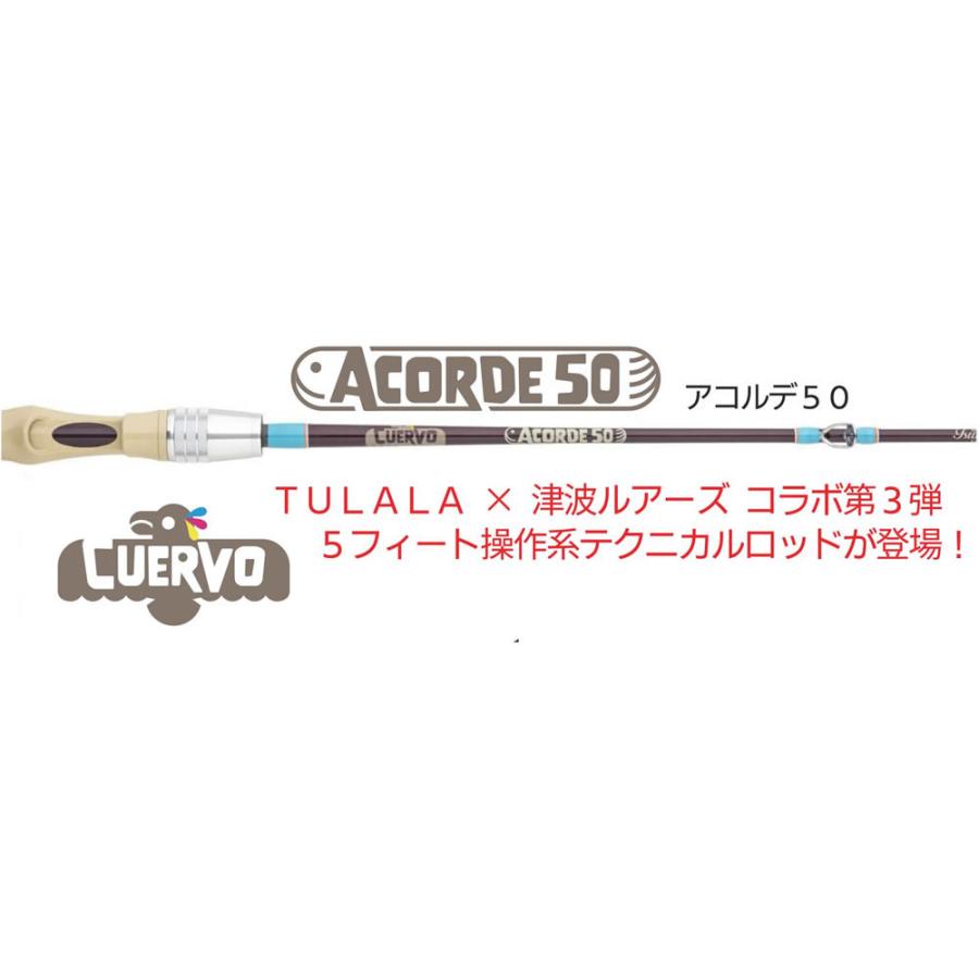 TULALA 津波ルアーズ X ツララ クエルボCuervo アコルデAcorde 50