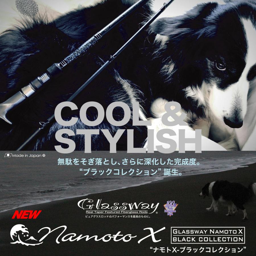テーパー&シェイプ ナモトNamoto X “ブラックコレクション” GNAXS