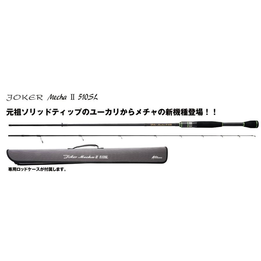 オフィスユーカリ ジョーカー メチャⅡ 510SL office eucalyptus Joker