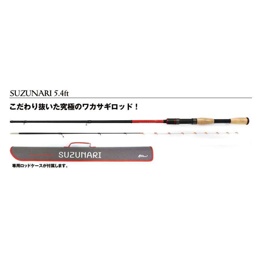 オフィスユーカリOffice eucalyptus スズナリSUZUNARI 5.4ft
