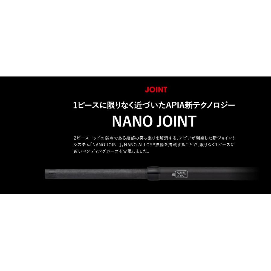 アピア グランデージ アトラス ブラックフィン 109H グランデージアトラス ブラックフィン109H | そこにロマンがある