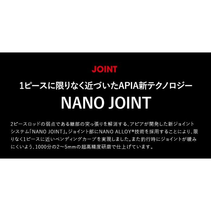 APIA アピア フージンFoojin'RS スカイハイ 99M : ウインズヤフー店