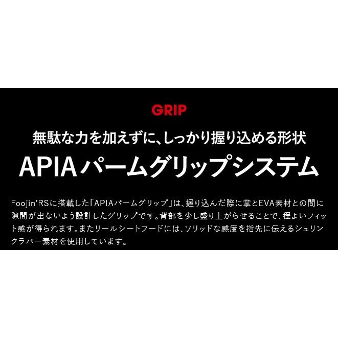 APIA アピア フージンFoojin'RS ベルーガBELUGA 105MH : ウインズ