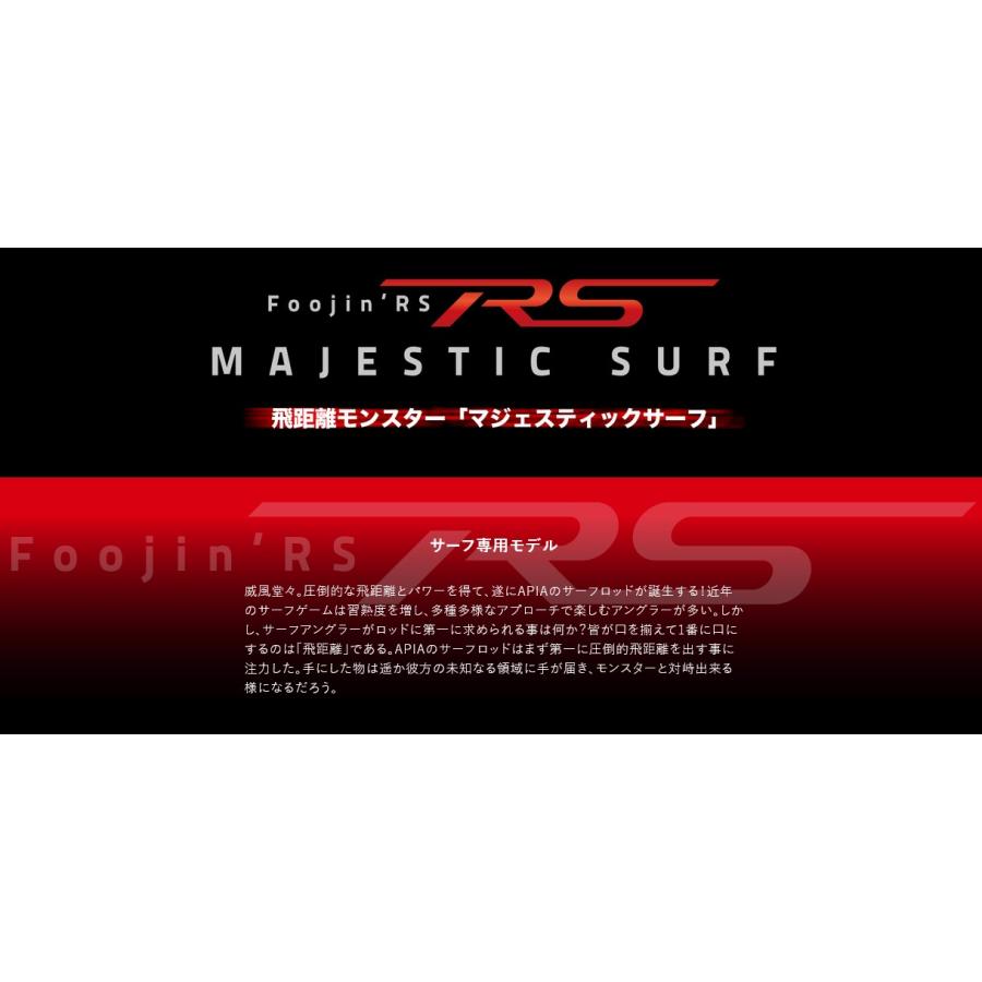 アピア　マジェスティックサーフ106M アピア(APIA) Foojin'RS MAJESTIC SURF S106M ｜アウトドア用品