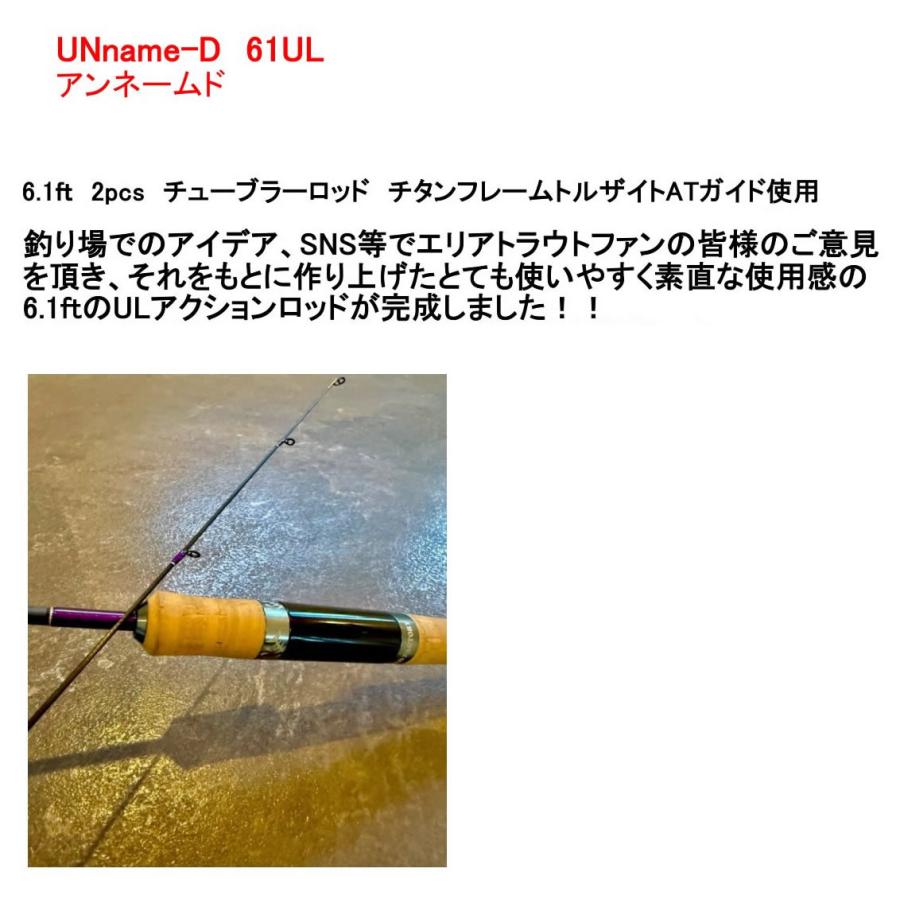 アンデッドファクトリー アンネームドUNname-D 61UL : ウインズヤフー