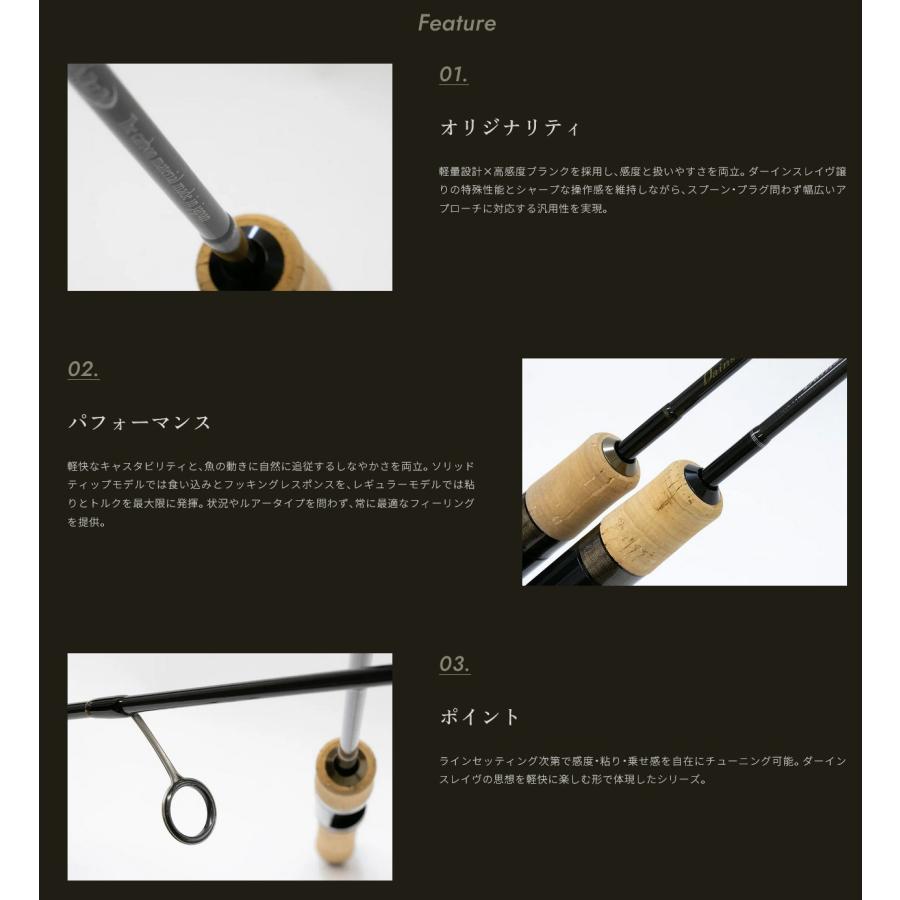 ValkeIN（ヴァルケイン） ダーインスレイヴ コードグライガンCode
