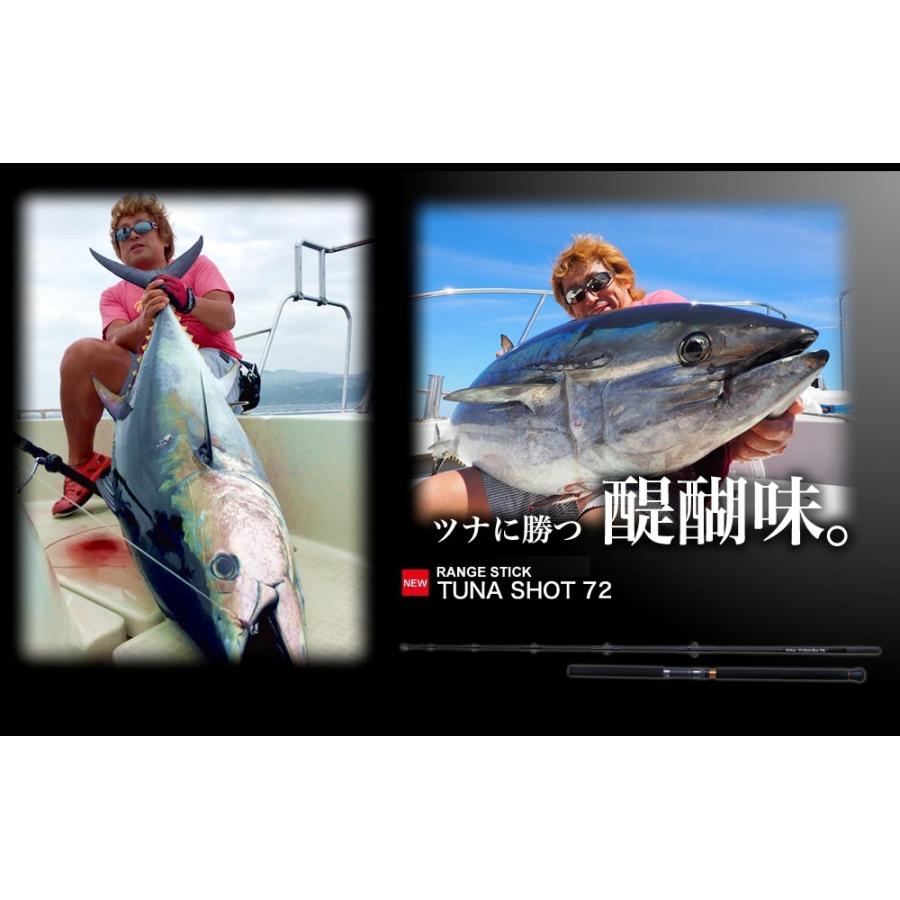 トップレンジ　TUNA Shot 75 キャスティングロッド Amazon | トップレンジ(Top Range) TUNA Shot 75 | トップレンジ