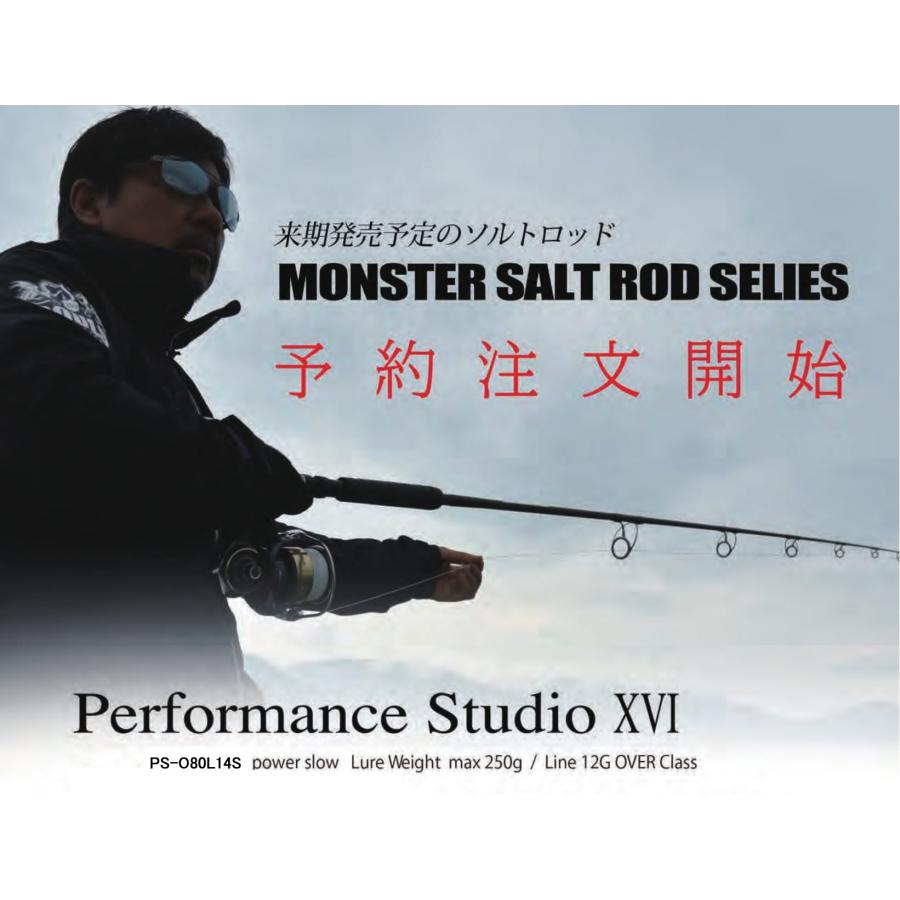 SOULS（ソウルズ） PS-O80L14S パワースローpower slow レベルシリーズ