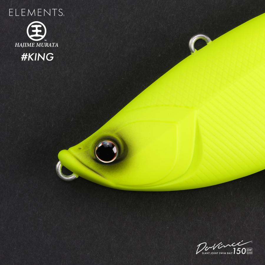 ELEMENTS ELEMENTSエレメンツ Davinciダヴィンチ150 #KING 村田基