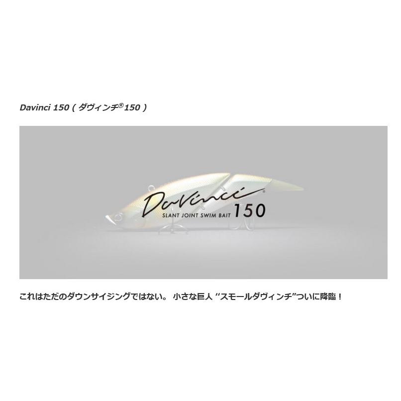 ELEMENTS ELEMENTSエレメンツ Davinciダヴィンチ150 #KING 村田基