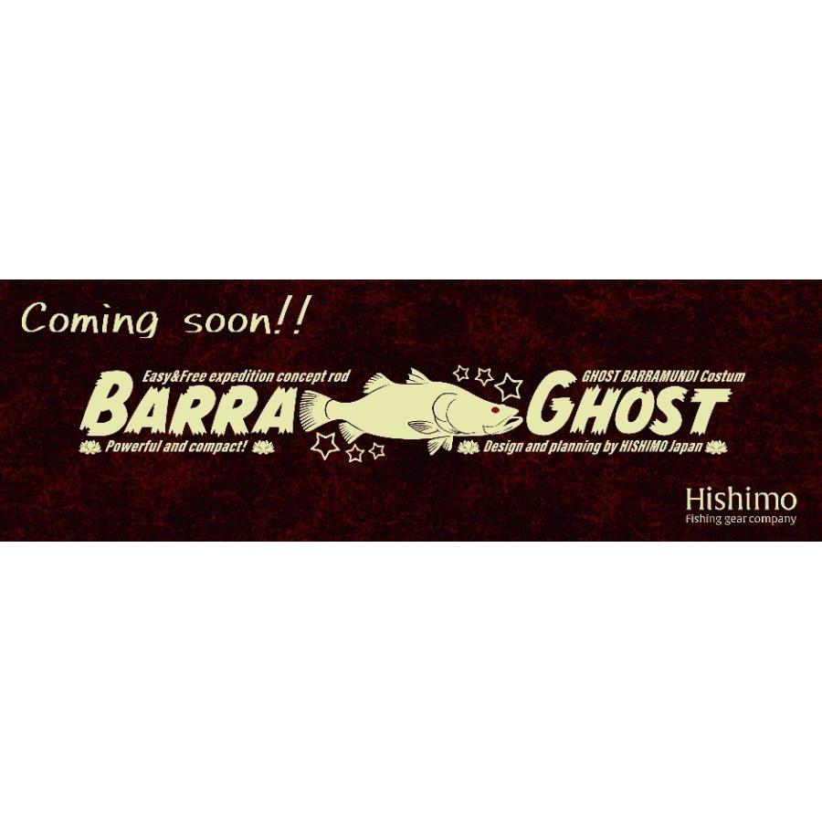 ヒシモHISHIMO バラゴーストBARAGHOST BARRA56B ベイトモデル