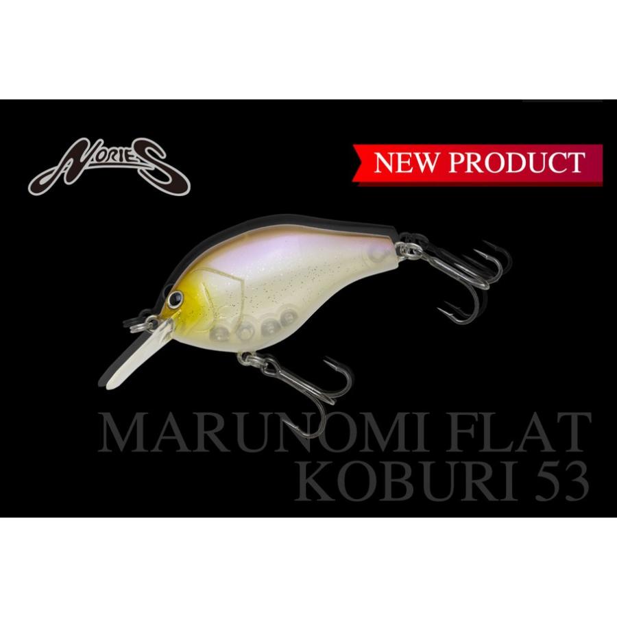 MARUNOMI FLAT KOBURI 53 よく釣れる定番3色セット マルキュー（MARUKYU） ノリーズNORIES マルノミフラットコブリ