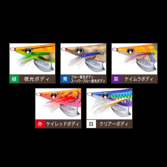 YO-ZURI ヨーヅリYO-ZURI アオリーQ 2.5号 バレンシアVLC : ウインズ