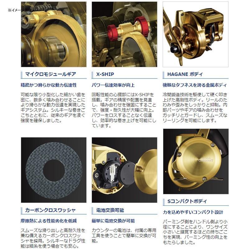 シマノ 18オシアコンクエスト OCEA CONQUEST CT300PG 右ハンドル シマノ 18オシアコンクエスト OCEA CONQUEST CT300PG 右ハンドル