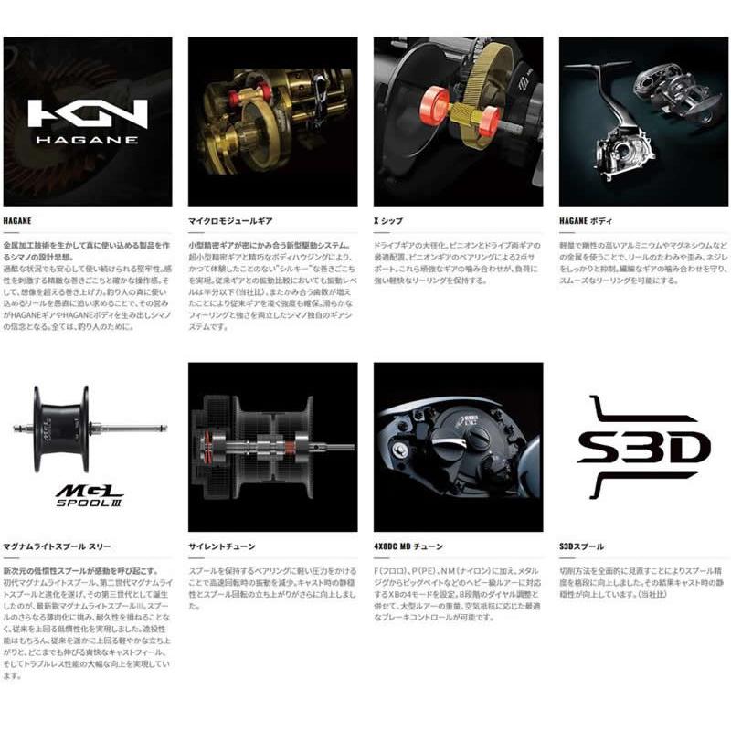 シマノ 23アンタレス DC MDXG ライトハンドル シマノ（SHIMANO） 23アンタレスDC MD HG ライトハンドル : ウインズ