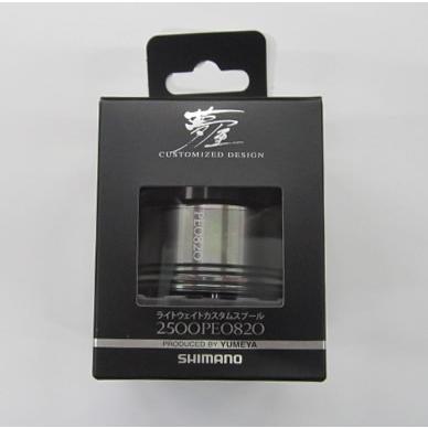 シマノ 夢屋 ライトウェイトカスタムスプール 2500PE0820 シマノ 夢屋 ライトウェイトカスタムスプール 2500PE0820