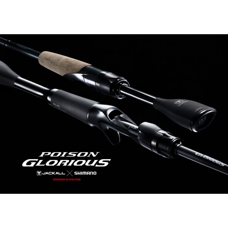 シマノ ジャッカル 21ポイズングロリアス 166M : ウインズヤフー シマノ ジャッカル 21ポイズングロリアス 166M : ウインズヤフー