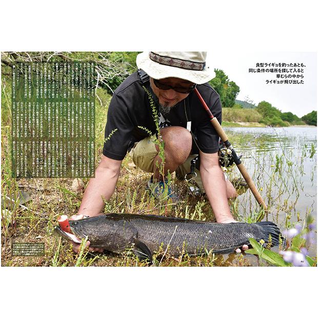 つり人社 雷魚Magazine : ウインズヤフー店 - 通販 - Yahoo!ショッピング
