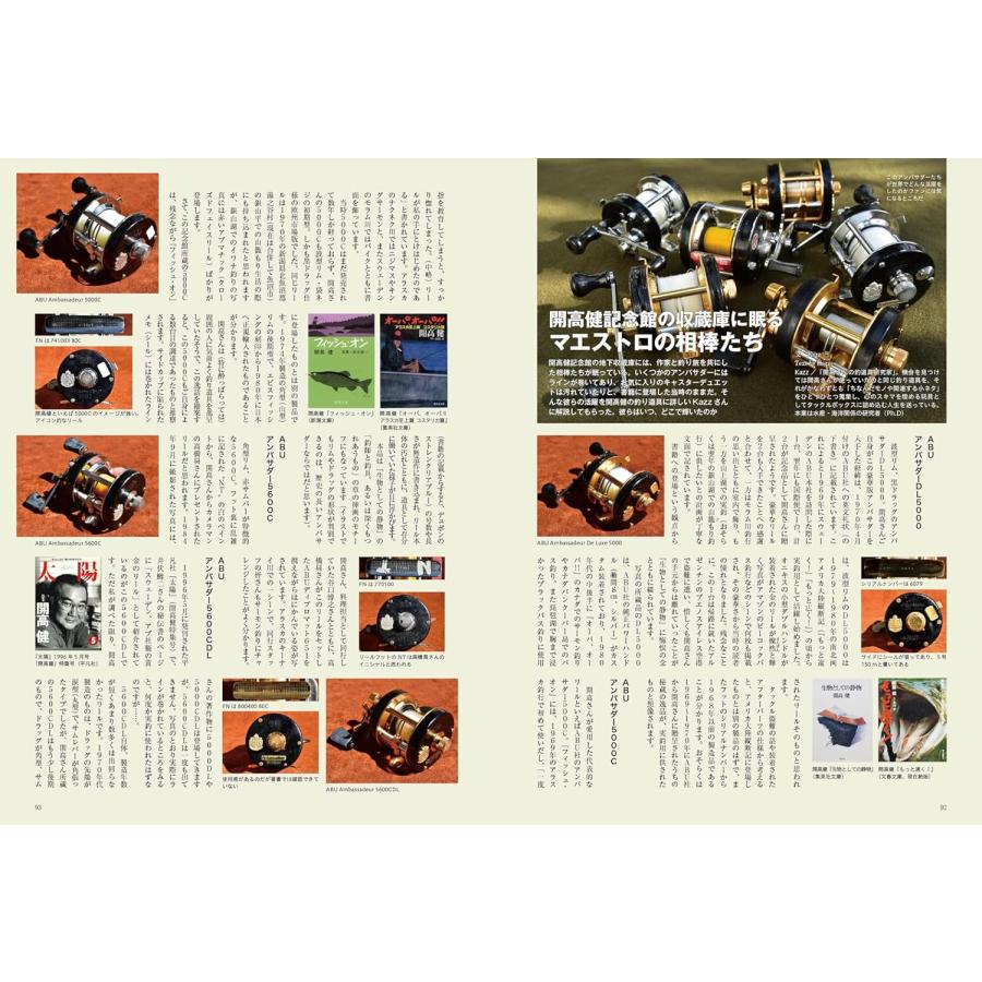 THE OLD TACKLE ザ・オールドタックル つり人社 Old Tackle Anglers オールドタックルアングラーズ