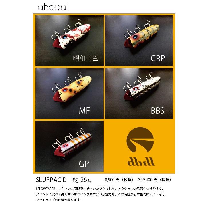 アブディール　スラープアシッド別注色NRH アブディール スラープアシッド別注色NRH | Slowtaper