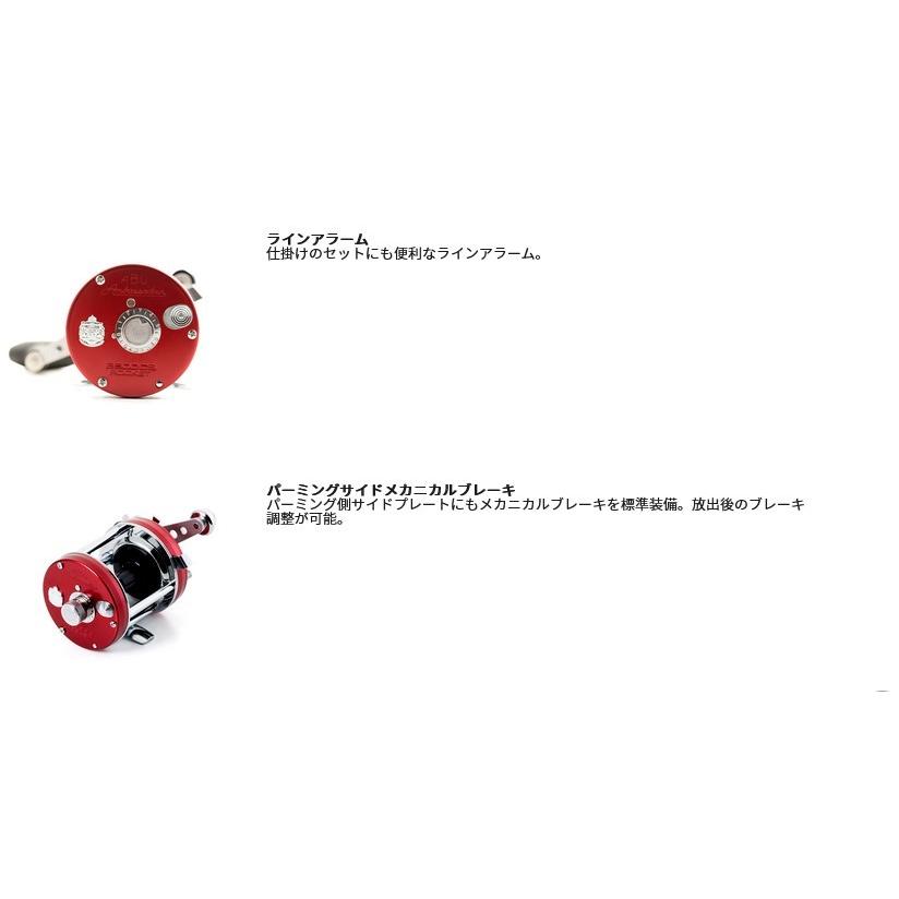 アブ アンバサダー6500/6501CSロケット レッドRED : abu-amb-6500cs 