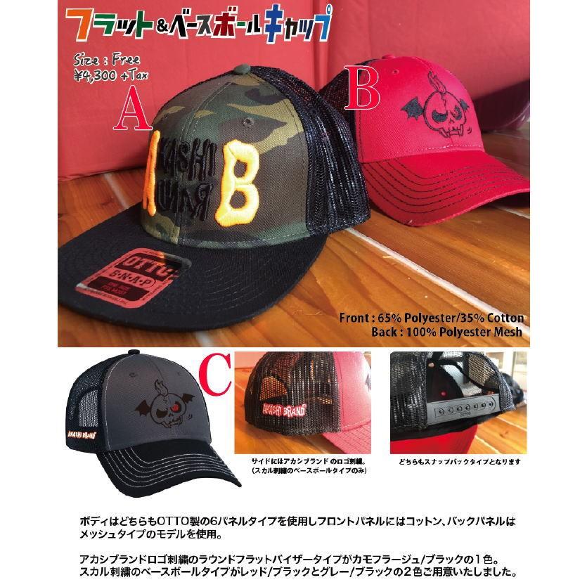 アカシブランド A-grip 2021ver ブラック加飾 フェルール仕様 アカシブランド A-grip 2021ver ブラック加飾 フェルール仕様 - メルカリ