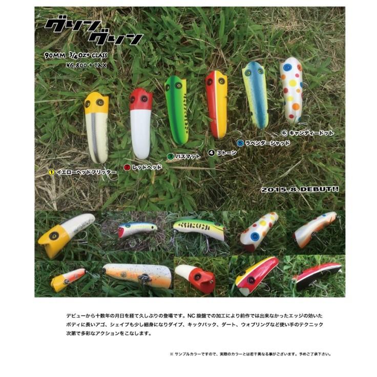 アカシブランド　ダーティング ザリ アカシブランド ダーティングザリ 03 イエローヘッドフリッター