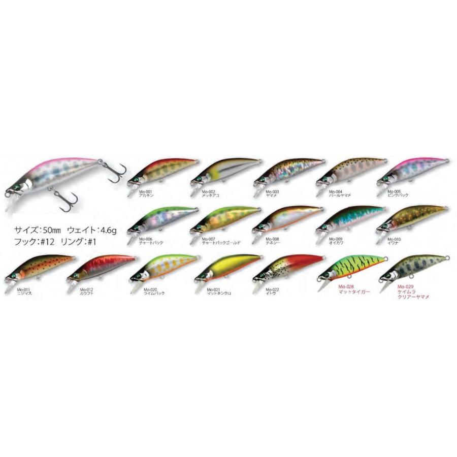 BASSDAY バスデイ もののふ 45S/50S 10個セット BassDay（バスデイ） バスディBASSDAY もののふ50S : ウインズヤフー店
