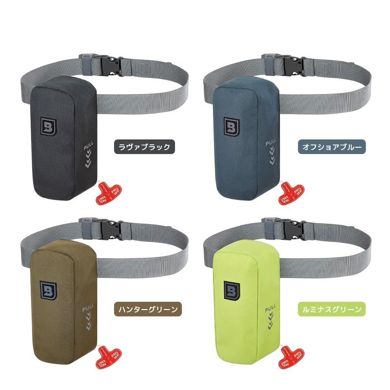 Bluestorm 高階救命器具ブルーストーム カリフウエストBSJ-7300RS 手動