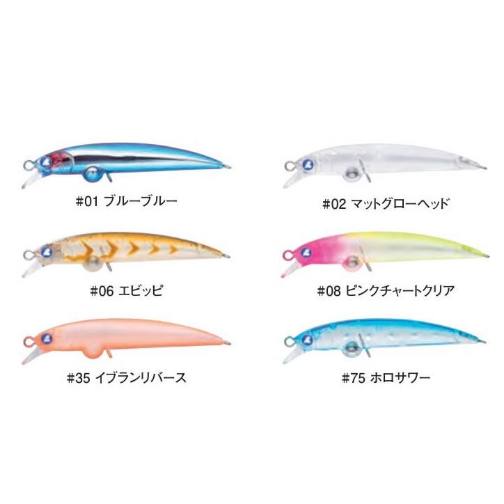 専用ページ　ブルーブルー　アウトスター、ブローウィン ブルーブルー(BlueBlue) アウトスター120S #07 コノグロー☆お一人様