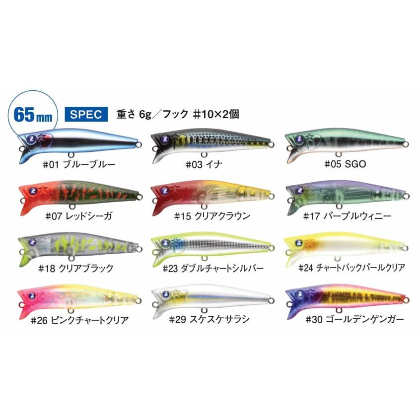 BLUE BLUE（ブルーブルー） ガボッツ!!!GABOZ 65 : ウインズヤフー店
