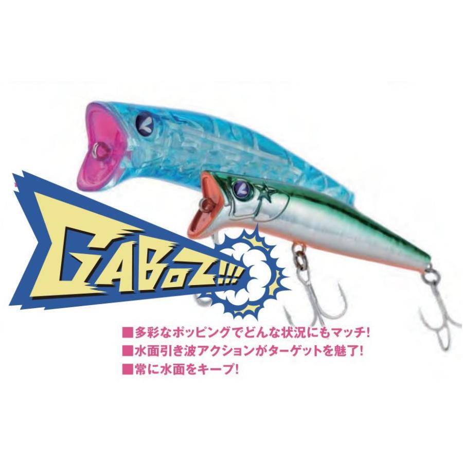 BLUE BLUE（ブルーブルー） ガボッツ!!!GABOZ 90 : ウインズヤフー店