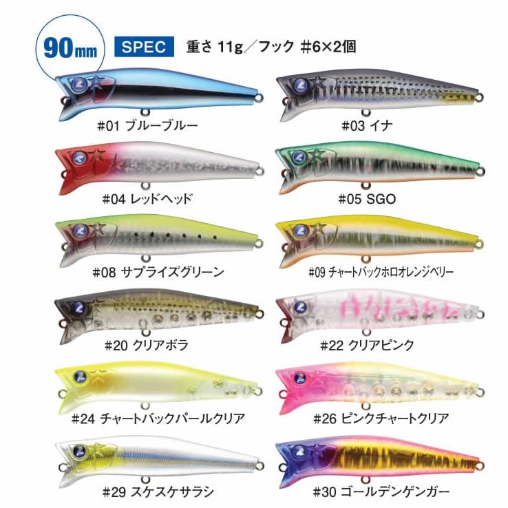 BLUE BLUE（ブルーブルー） ガボッツ!!!GABOZ 90 : ウインズヤフー店