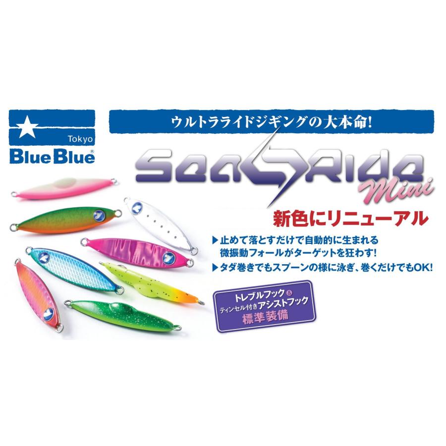 BlueBlue（ブルーブルー） シーライドミニSea Ride mini 15g